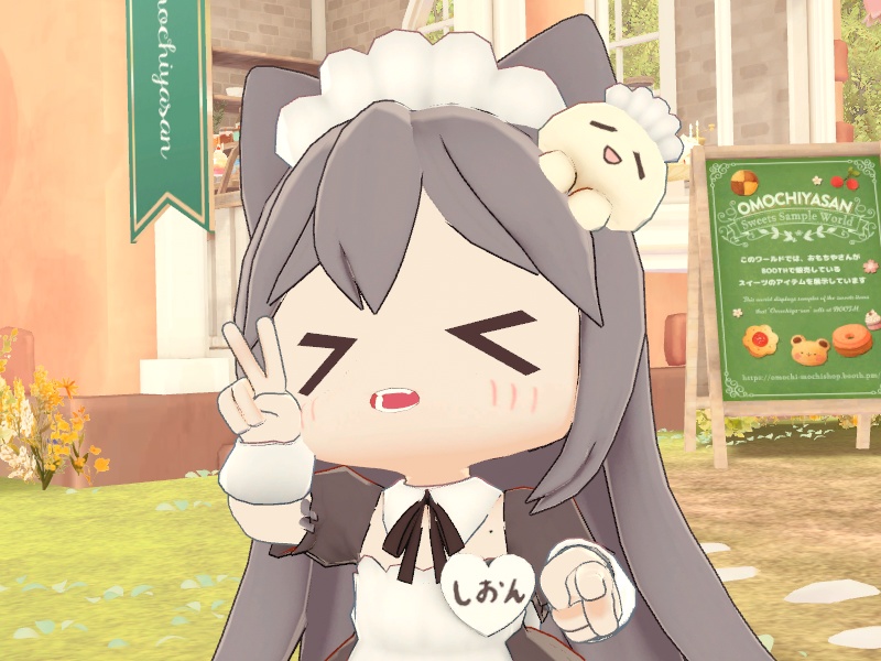 SDしおん