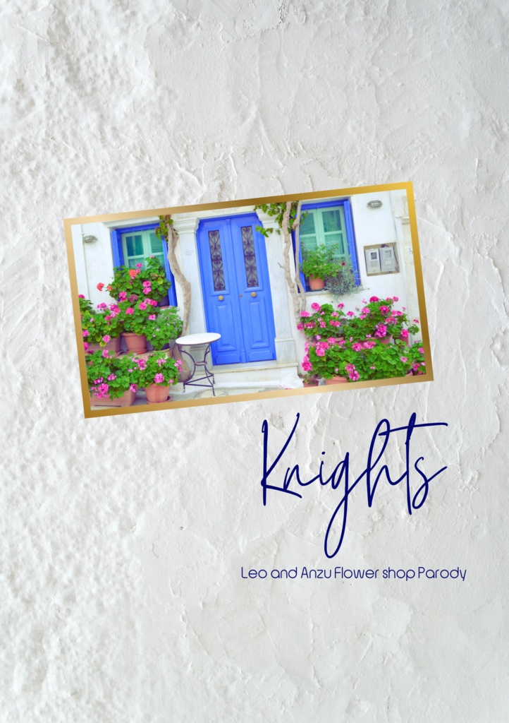 【1/28新刊】Knights