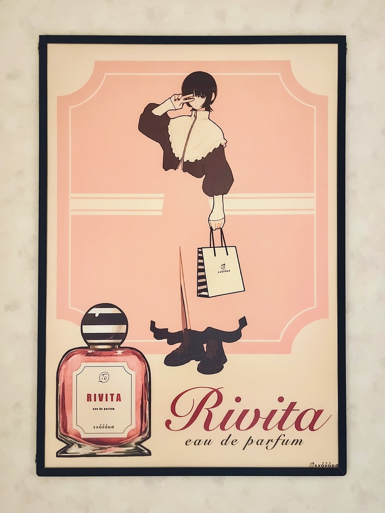 『Rivita eau de parfum』Poster-A2