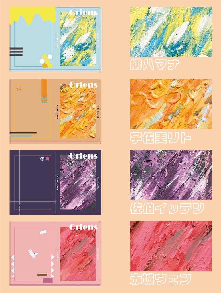 MECHATU-A A5クリアファイル