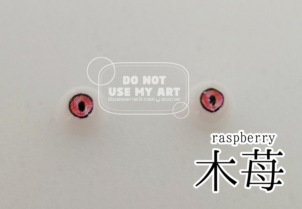 チアンバッドアイ【6㎜ドールアイ】