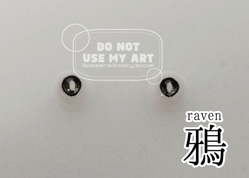 チアンバッドアイ【6㎜ドールアイ】