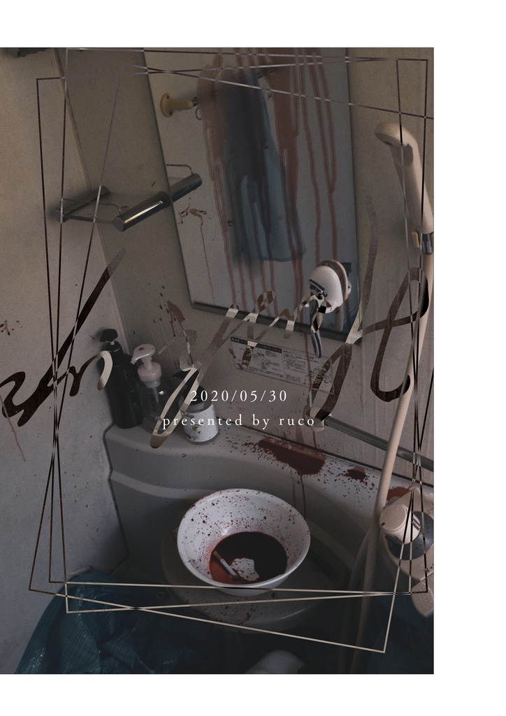 Hushup オソウジイルマ再録集(入間銃兎コスプレ写真集)