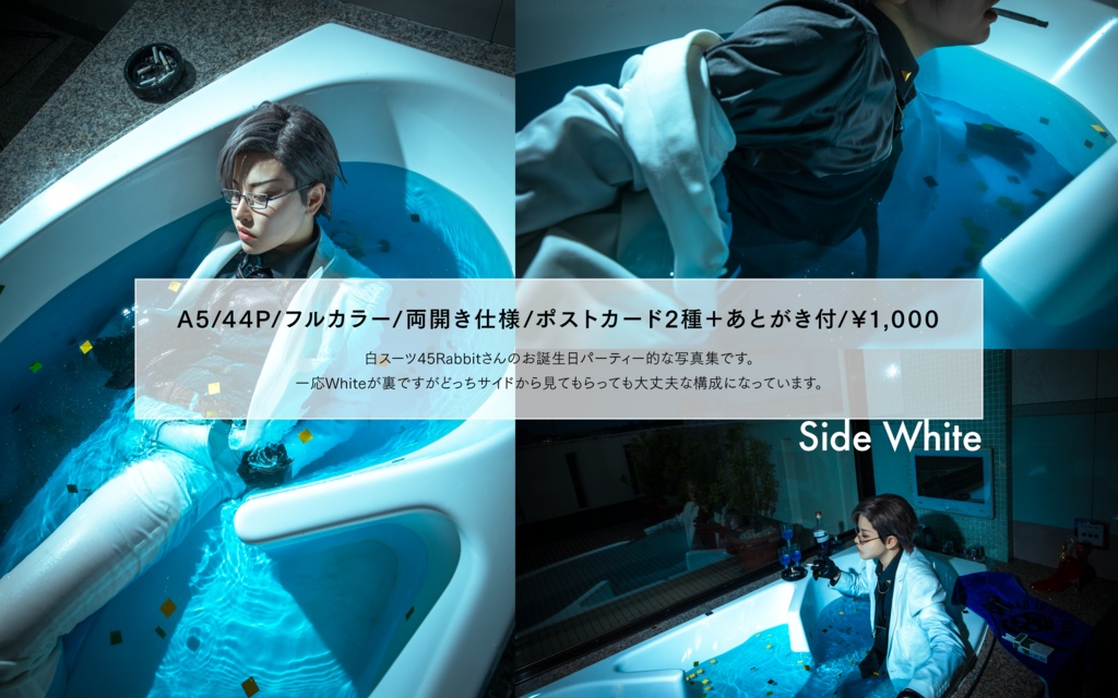 Black And White(入間銃兎コスプレ写真集)