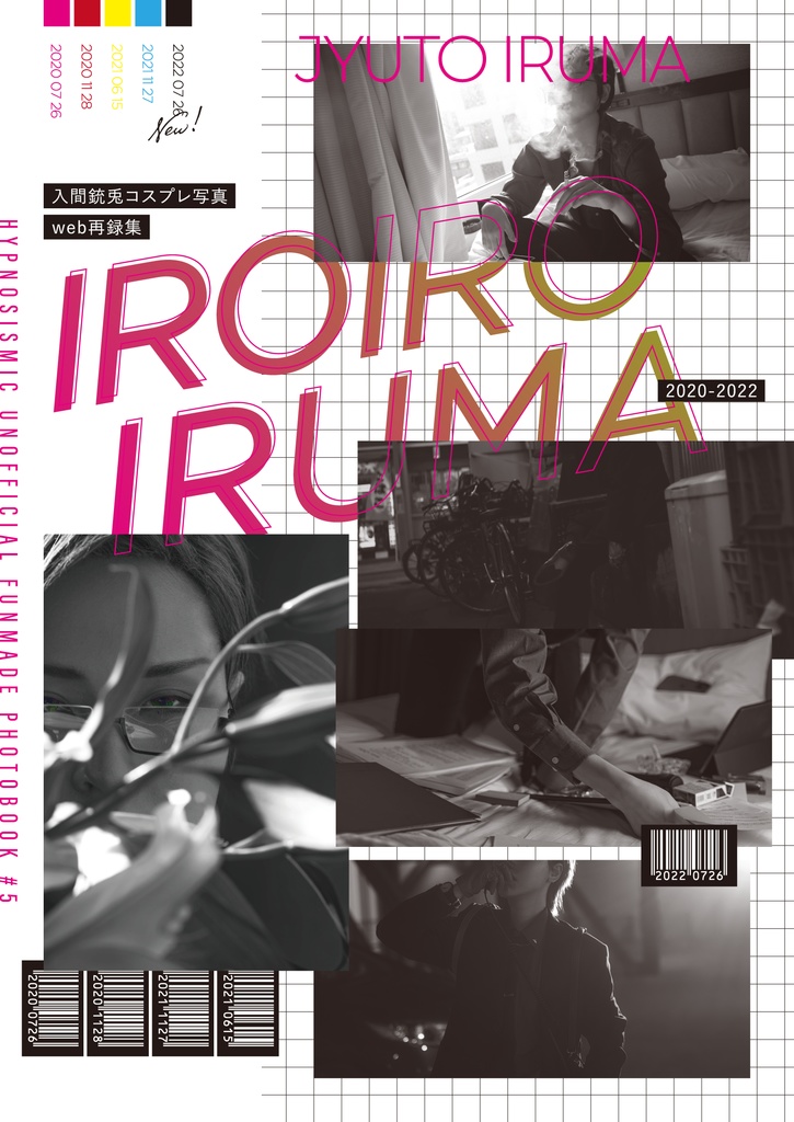 IROIROIRUMA（入間銃兎コスプレ写真web再録集）