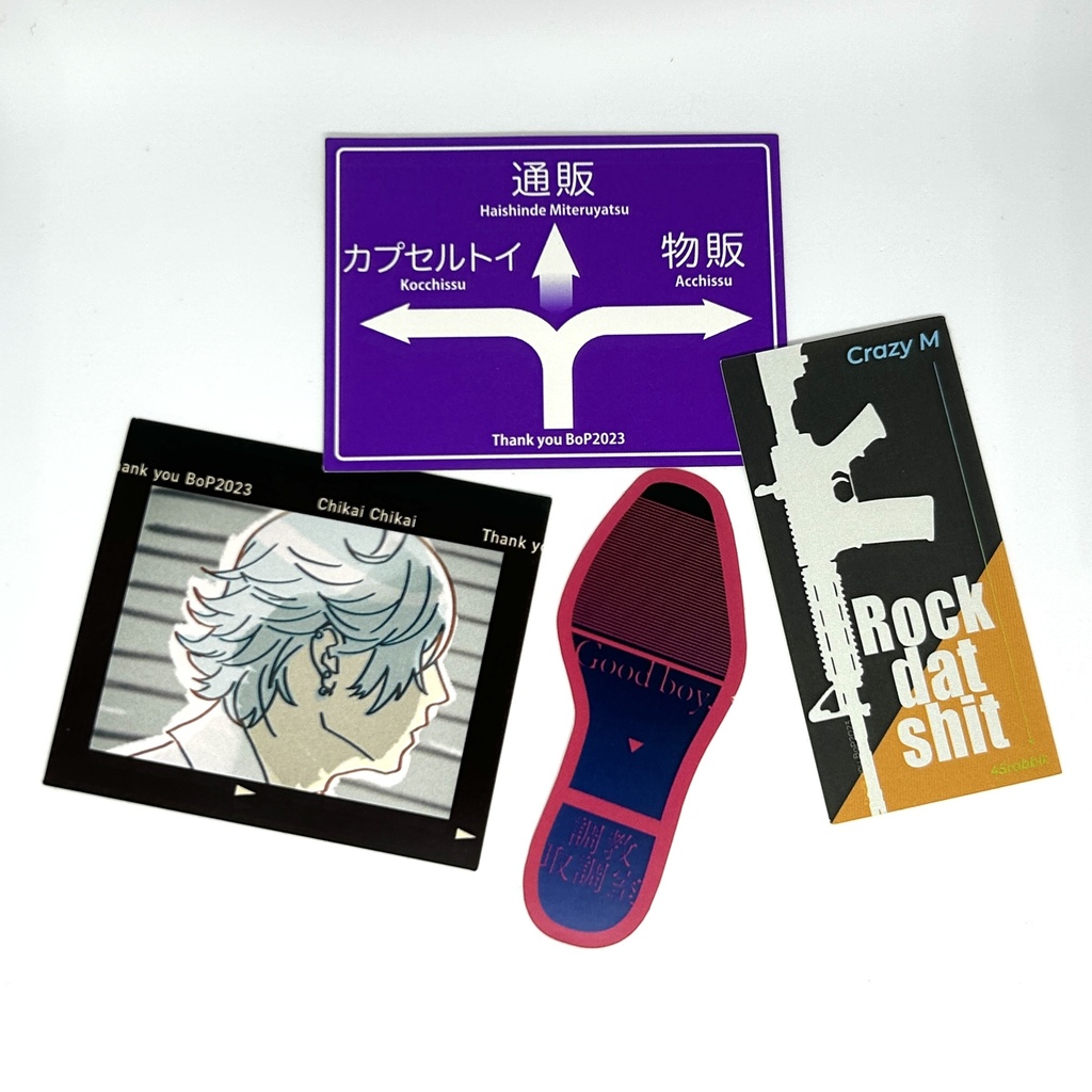 Thank you BoP2023ステッカー