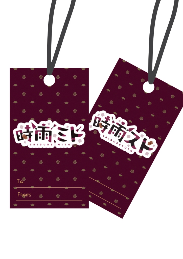 ラゲッジタグ(時雨ミト、時雨スト)