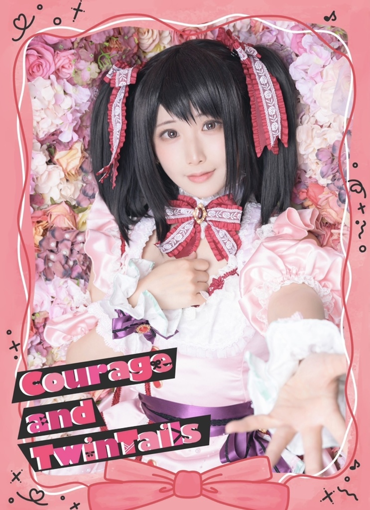 【C104】Courage and Twin Tails【中野有香本】