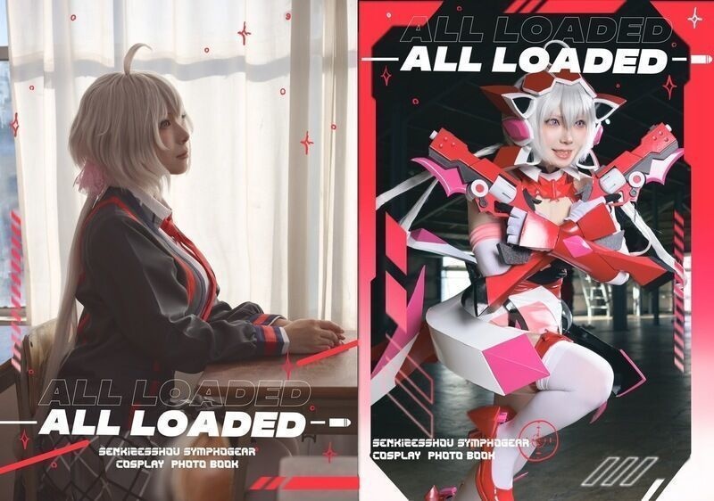 【C106】All loaded【雪音クリス本】