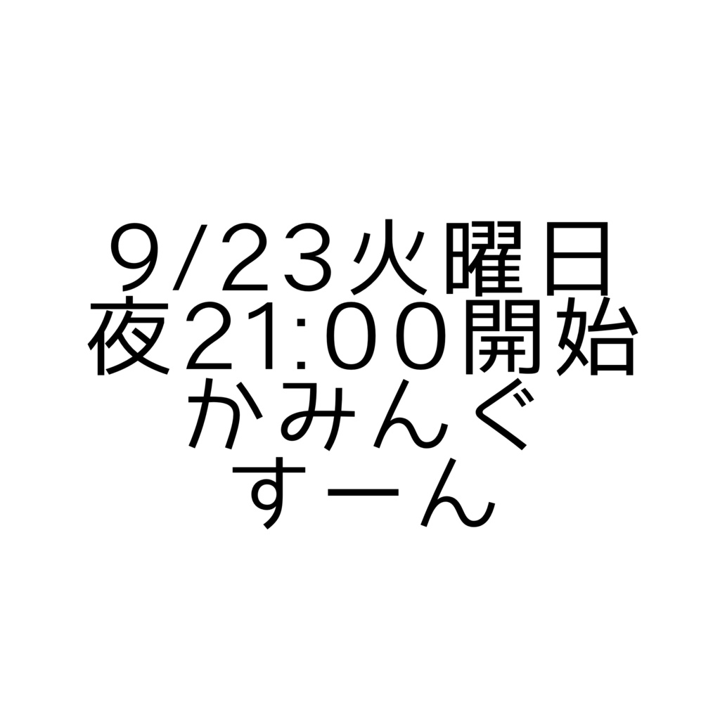 【C106】アクスタ【雪音クリス】