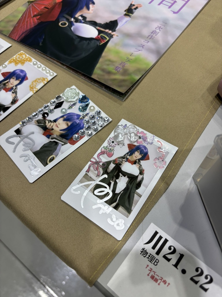 【近親24】浅間ランダムおチェキ【当日顔面】