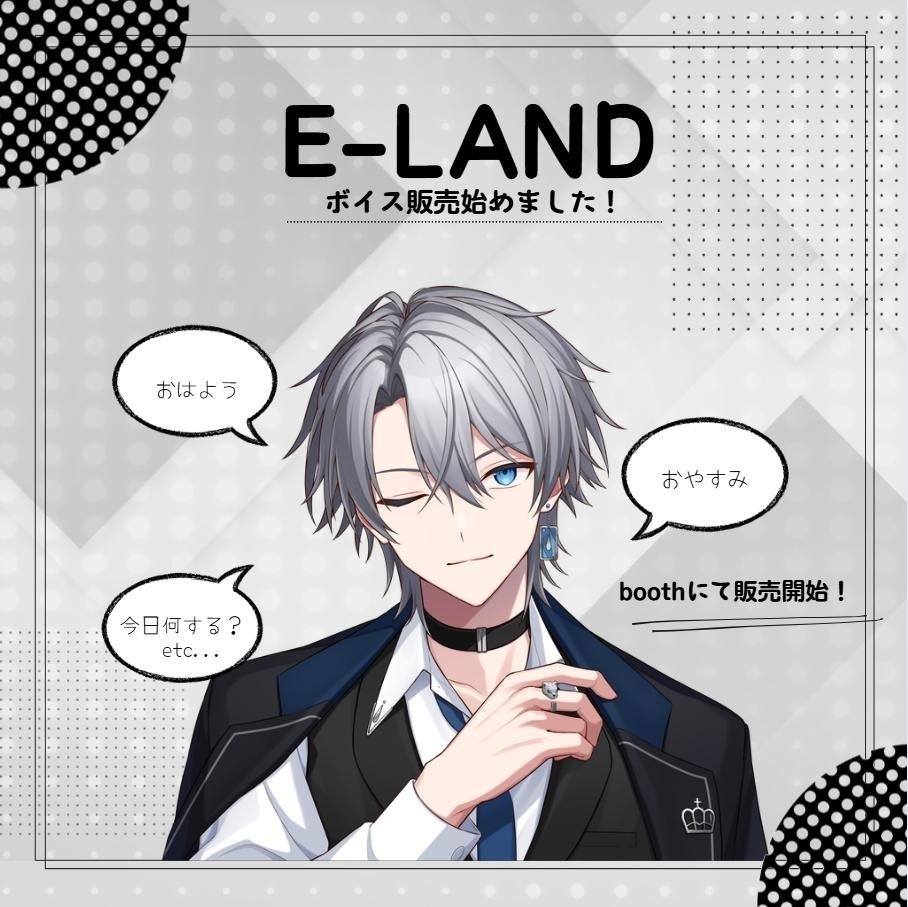 一言シンプル挨拶ボイス集(各1秒)