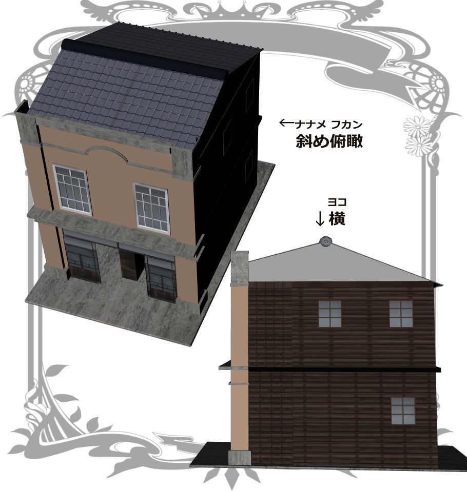 【3D背景素材】看板建築のお店(本屋)