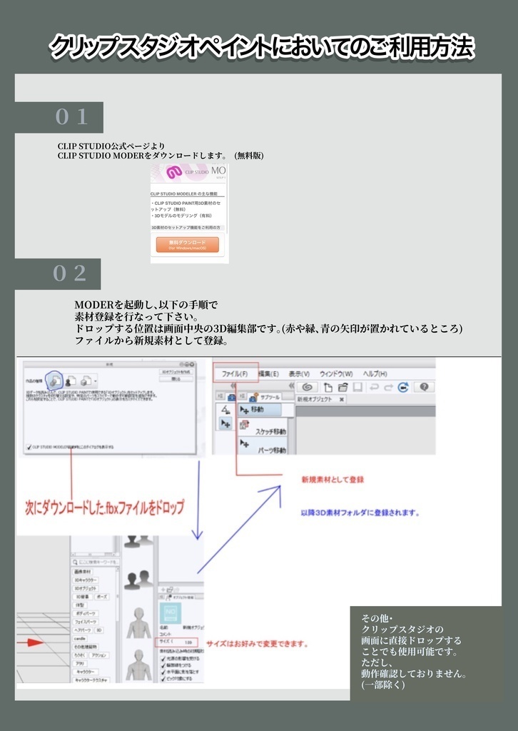 3d背景素材 電氣館 デンキカン 映画館 3月末に販売終了予定です Nanasi Brand Booth