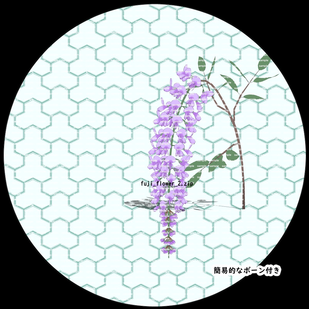 【3D背景素材】リアルな藤花
