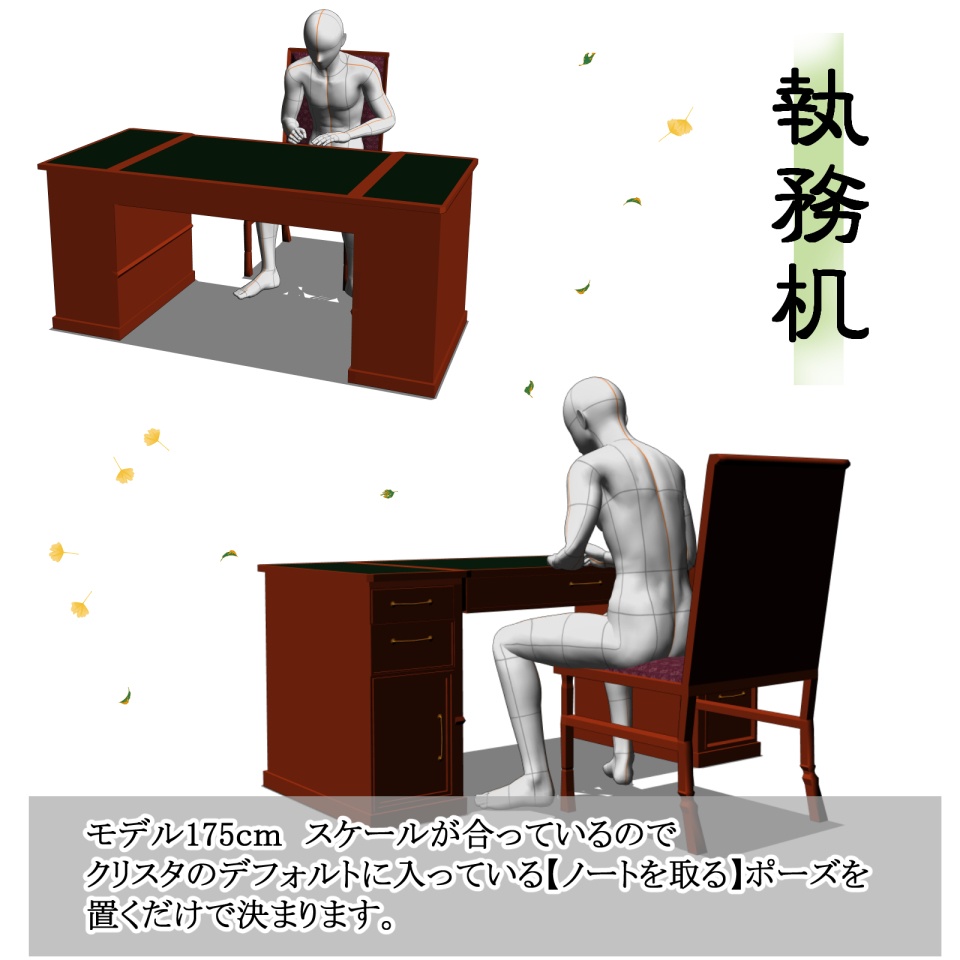 【3D背景素材】天窓のある談話室(仕事場)執務室