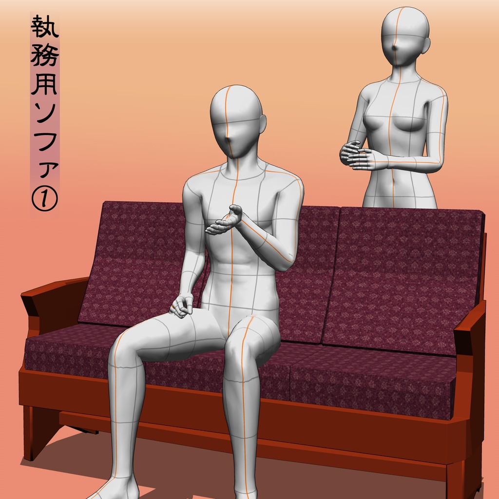 【3D背景素材】天窓のある談話室(仕事場)執務室