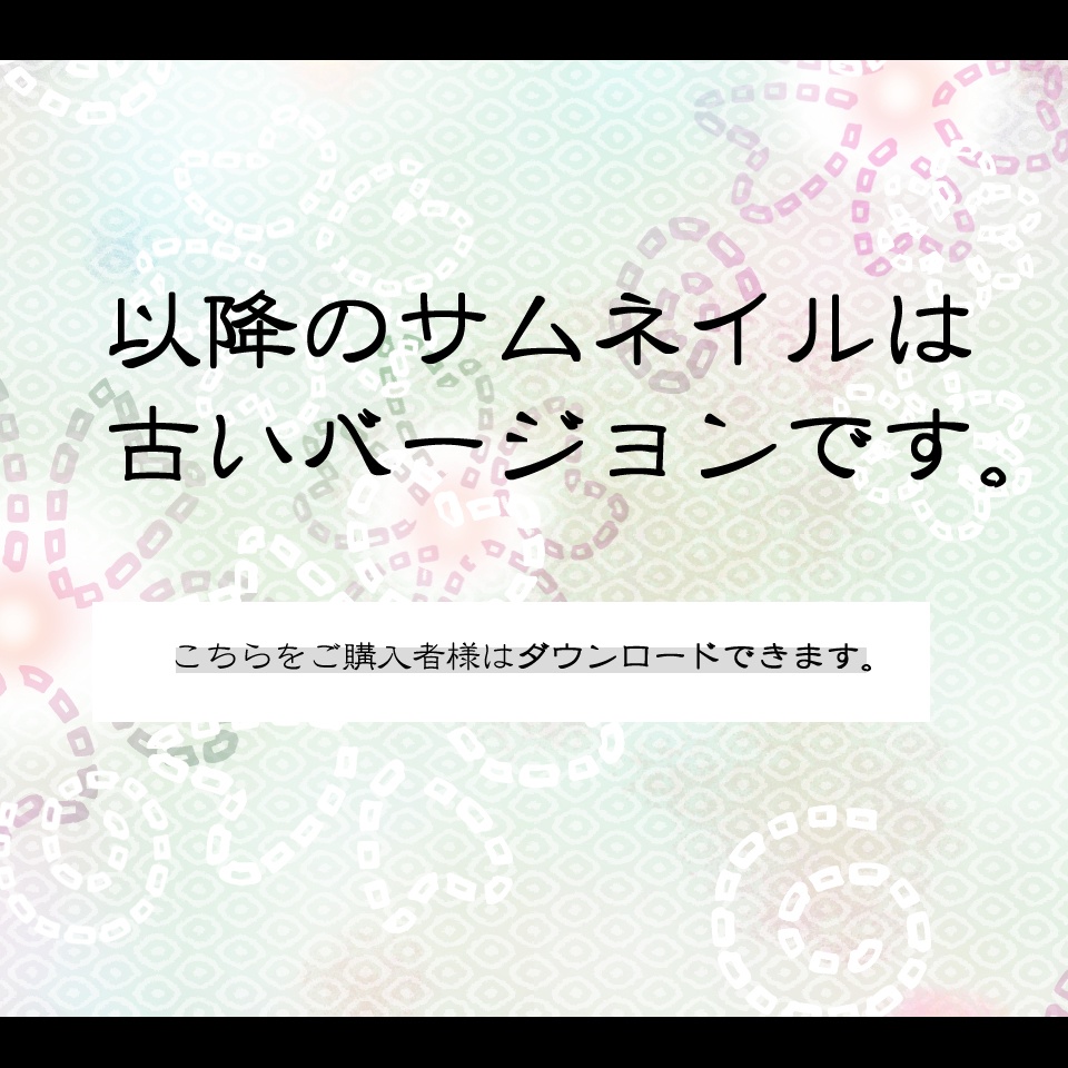 【3D背景素材】レトロな町 オールセットver【大正・昭和】