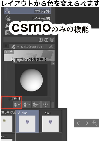 【3D背景素材】レトロな町の人々 ~モブオブジェクト~ カラー