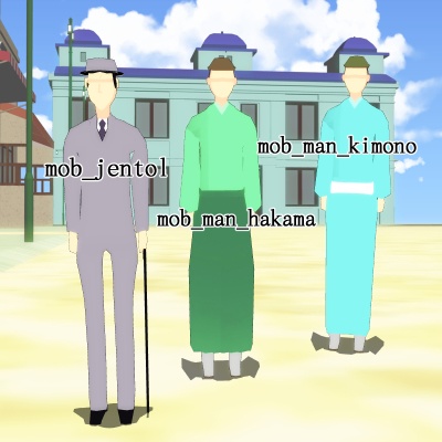 【3D背景素材】レトロな町の人々 ~モブオブジェクト~ カラー