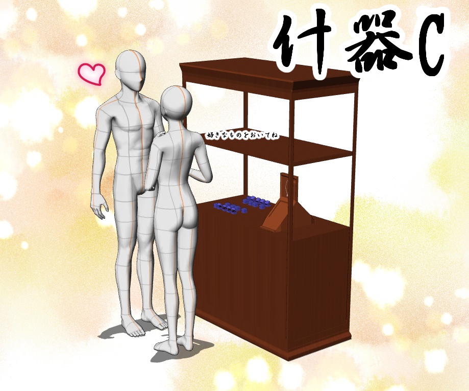 【3D背景素材】レトロなデパート (什器・商品展示台付き) pixvブックマークセレクション