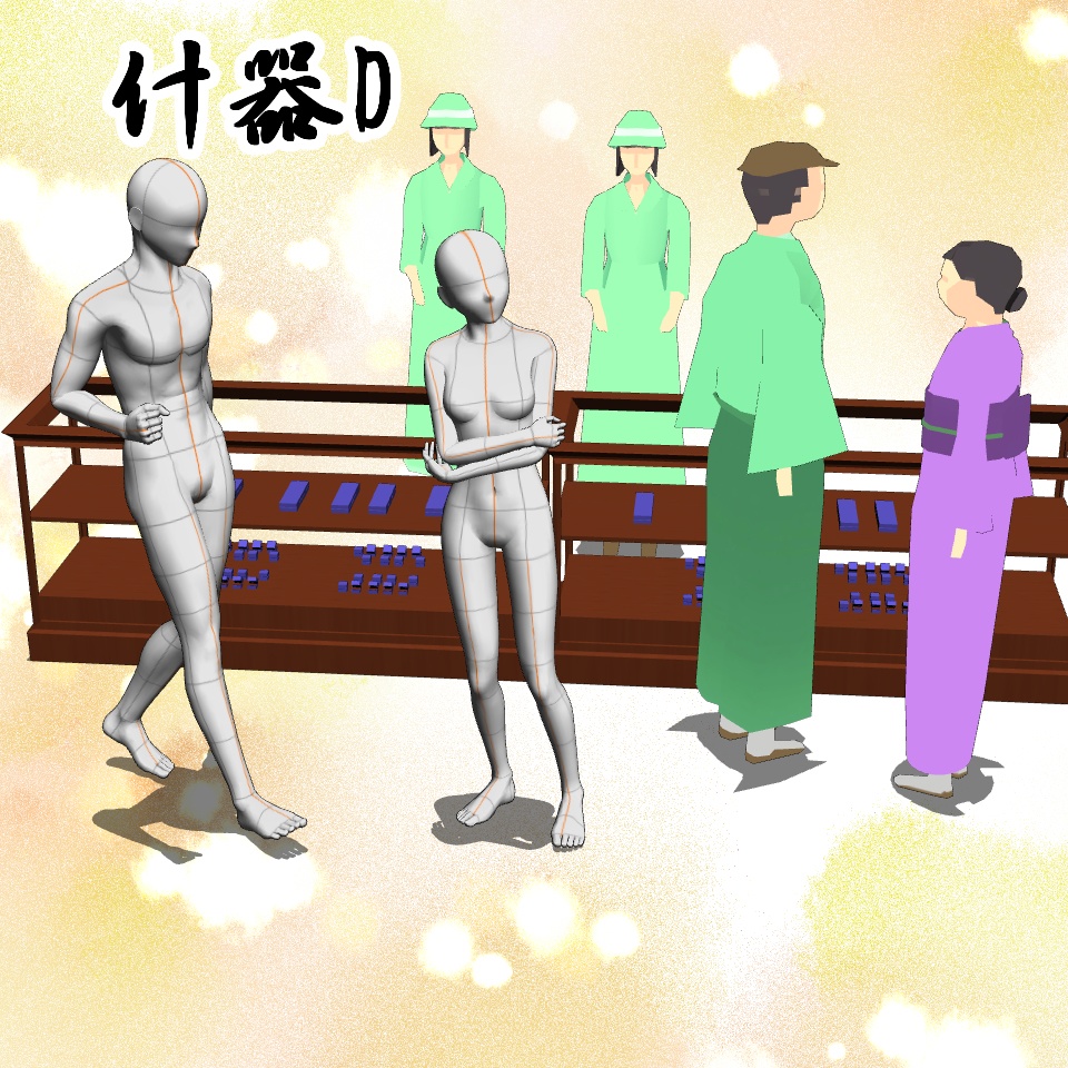 【3D背景素材】レトロなデパート (什器・商品展示台付き) pixvブックマークセレクション