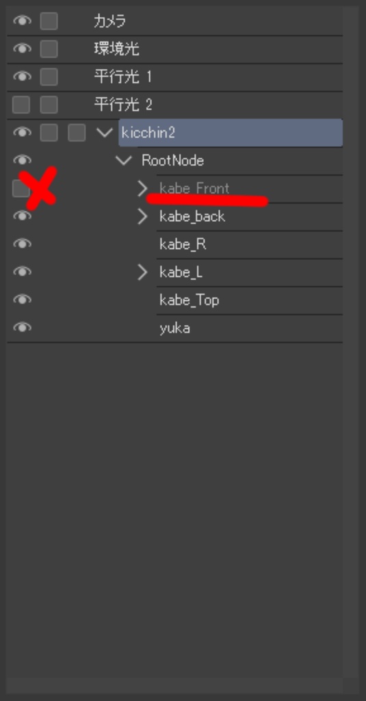 【3D背景素材】レトロな土間(廊下付)