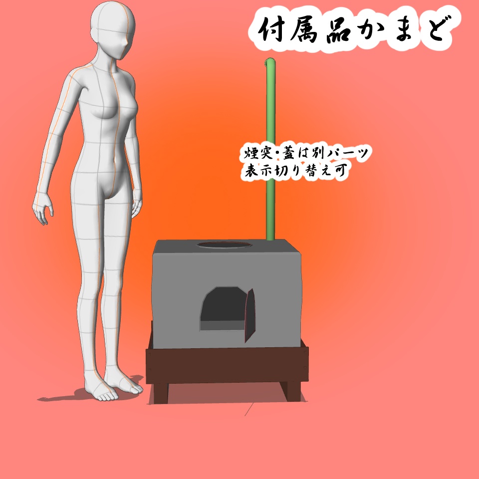 【3D背景素材】レトロな土間(廊下付)