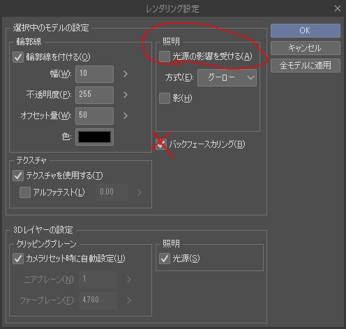 【3D背景素材】レトロな土間(廊下付)