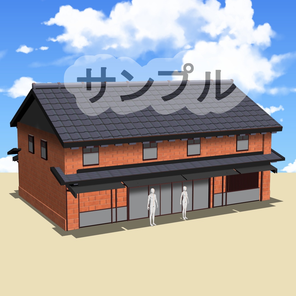 【3D背景素材】レトロなレンガ街 〜<<古き情景>>明治・大正・浅草・仲見世〜