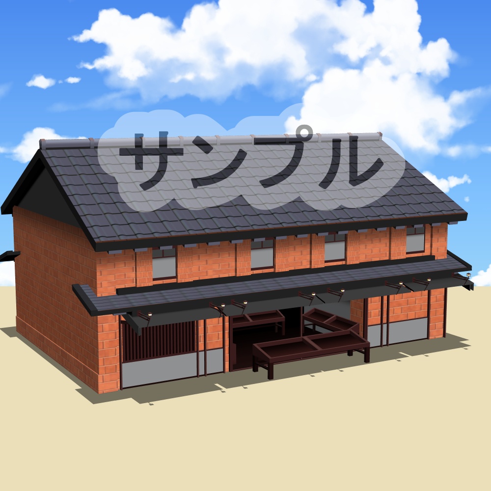 【3D背景素材】レトロなレンガ街 〜<<古き情景>>明治・大正・浅草・仲見世〜