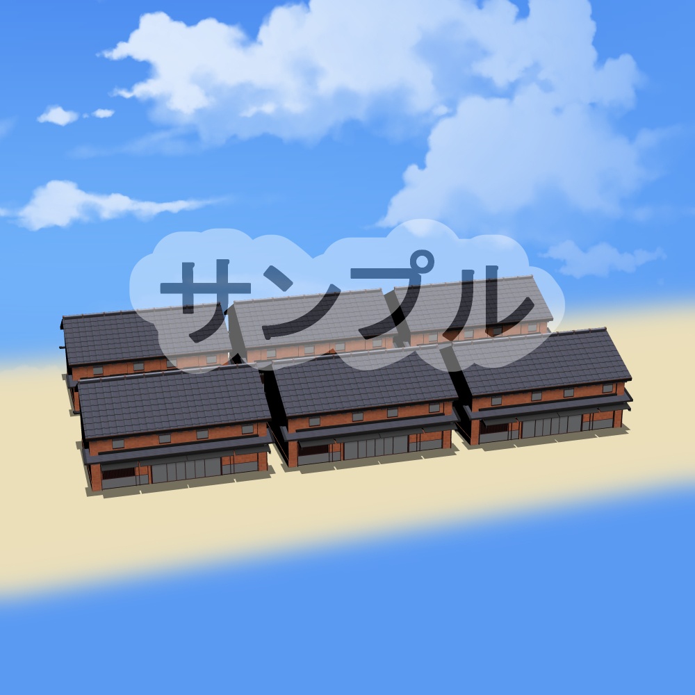 【3D背景素材】レトロなレンガ街 〜<<古き情景>>明治・大正・浅草・仲見世〜