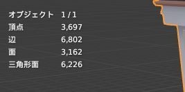【3D背景素材】レトロな商店・土蔵造