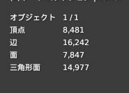 【3D背景素材】レトロな行政局