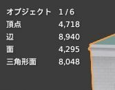 【3D背景素材】レトロな洋風ビル・B