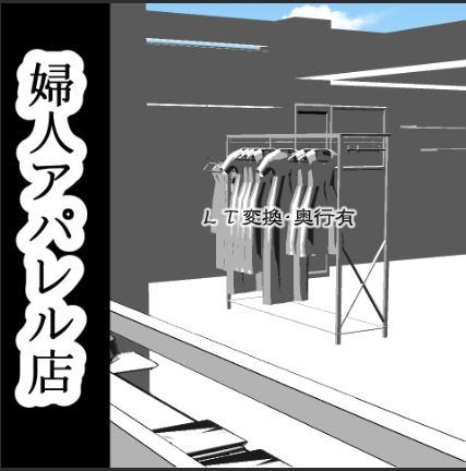【3D背景素材】婦人アパレル店(グレー)