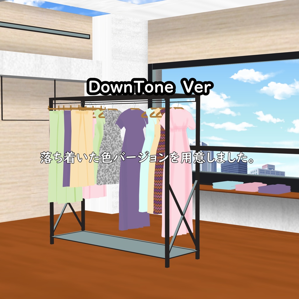 【3D背景素材】婦人アパレル店(カラー)