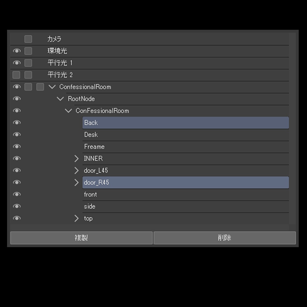 【3D背景素材】告解室・懺悔室