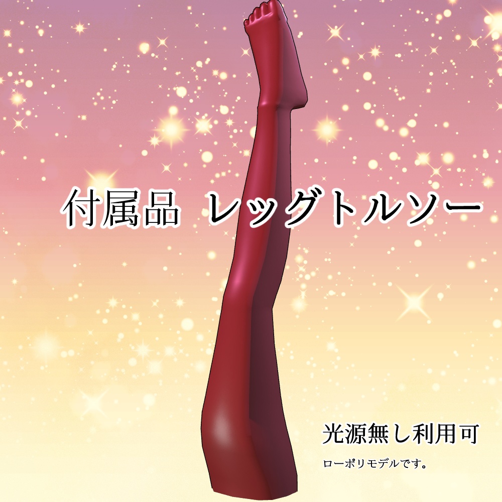 【3D背景素材】女性下着店・ランジェリーショップ