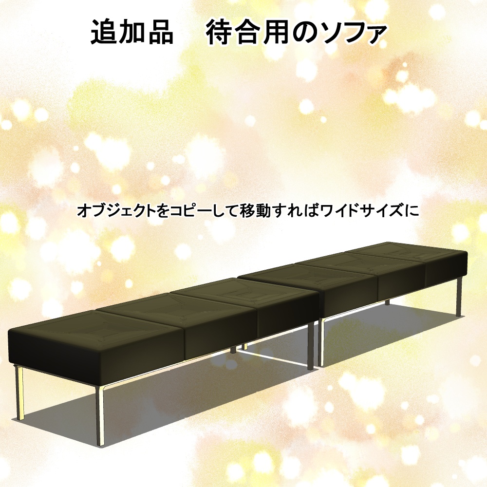 【3D背景素材】令和版・ファミレス・内観「ガーデンn号店」