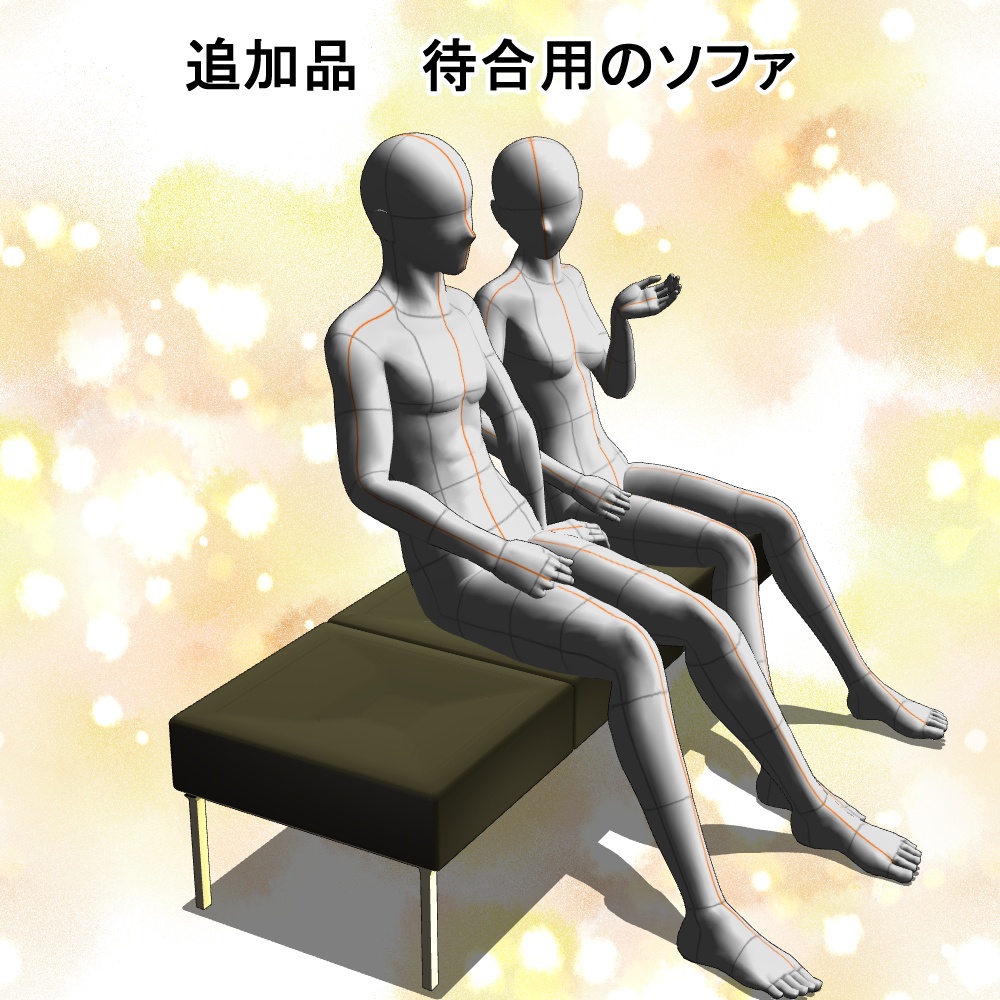 【3D背景素材】令和版・ファミレス・内観「ガーデンn号店」