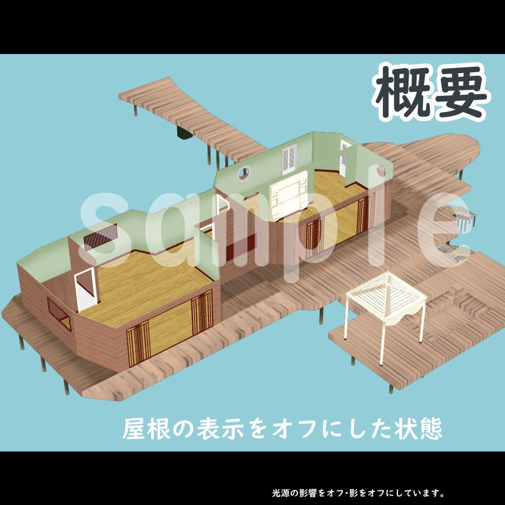 【3D背景素材】サマーコテージ(外観+内観+家具セット)