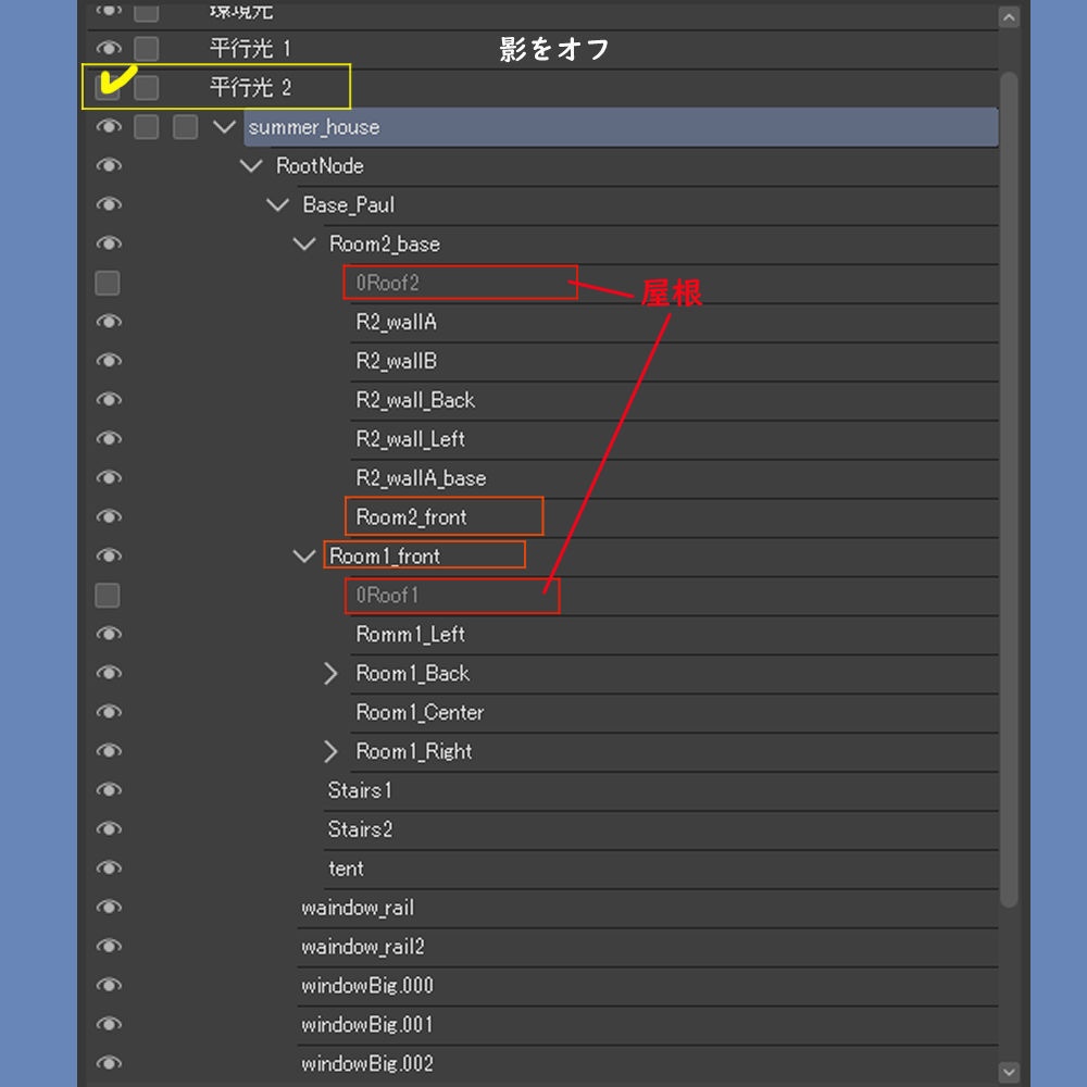 【3D背景素材】サマーコテージ(外観+内観+家具セット)