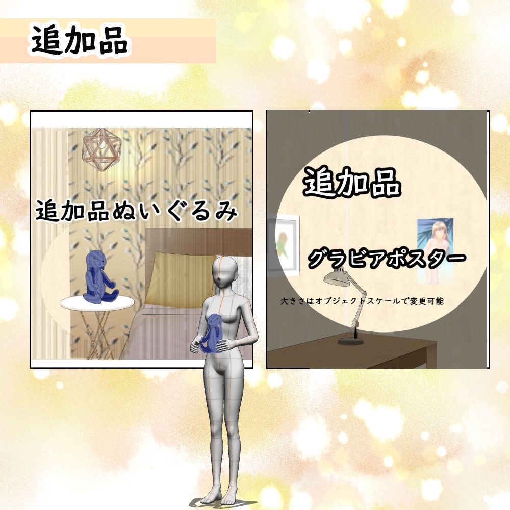 【3D背景素材】居候<いそうろう>の部屋(隠し覗き穴あり)