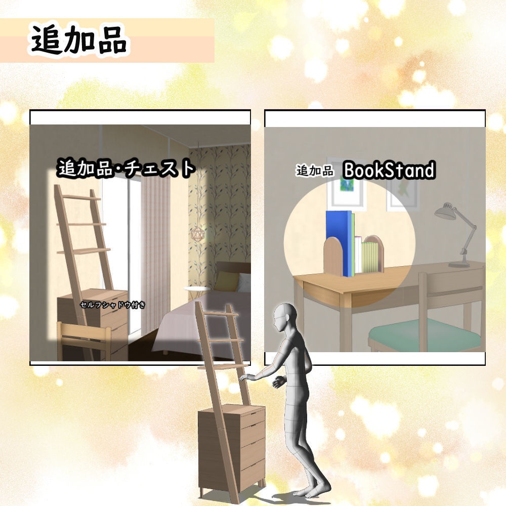 【3D背景素材】居候<いそうろう>の部屋(隠し覗き穴あり)