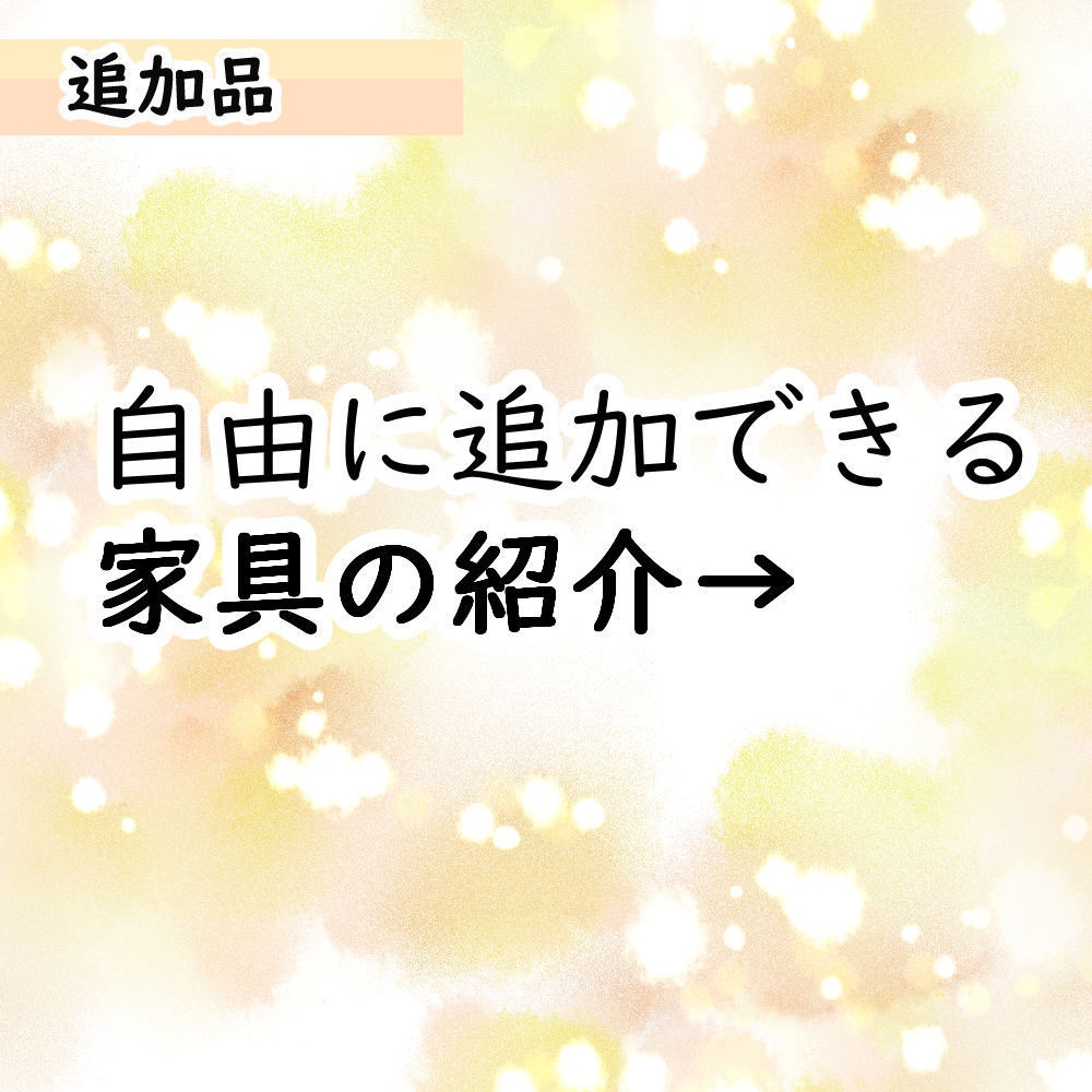 【3D背景素材】居候<いそうろう>の部屋(隠し覗き穴あり)