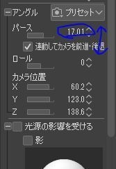 【3D背景素材】居候<いそうろう>の部屋(隠し覗き穴あり)