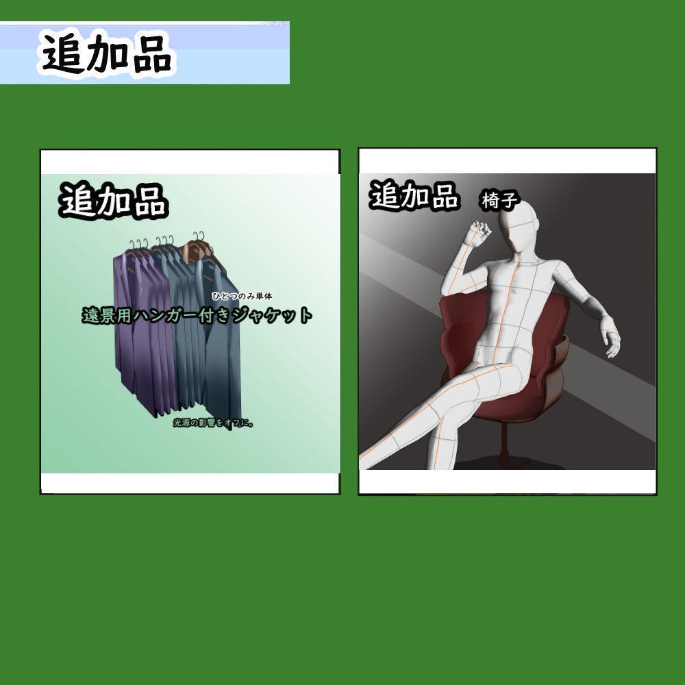 【3D背景素材】主人の部屋(ウォークインクローゼット付き)