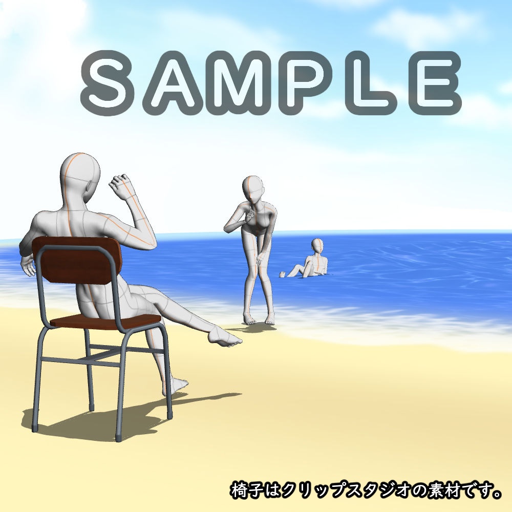 【3D背景素材】簡易・海のドーム