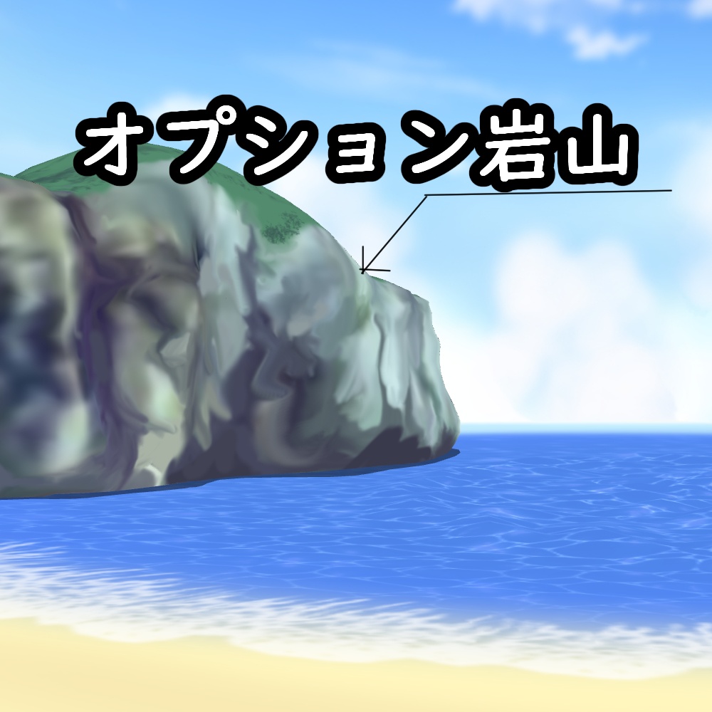 【3D背景素材】簡易・海のドーム